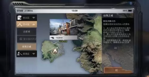 明日之后怎么发现偷家　明日之后如何破坏别人的房子-第2张