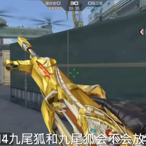 cf人物属性怎么看　CF角色属性-第1张