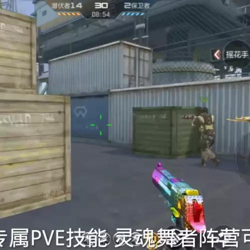 cf人物属性怎么看　CF角色属性-第2张