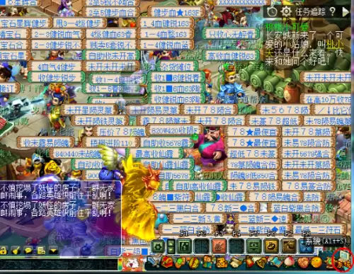 梦幻西游如何获得宝石　梦幻西游宝石怎么合成-第3张