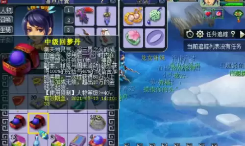 梦幻西游如何获得宝石　梦幻西游宝石怎么合成-第8张