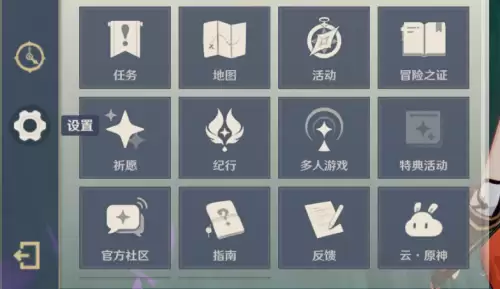 原神手机号没了怎么找回　原神原手机号已停用如何找回-第1张