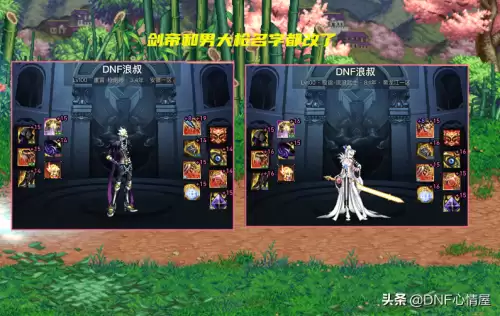 dnf茶哥的姐姐　DNF茶哥怎么了-第1张