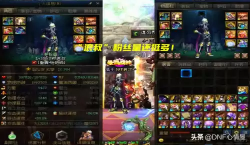 dnf茶哥的姐姐　DNF茶哥怎么了-第3张