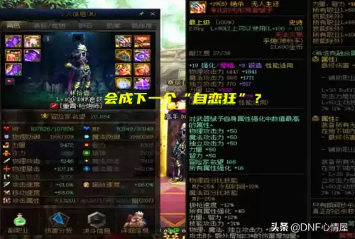 dnf茶哥的姐姐　DNF茶哥怎么了-第4张