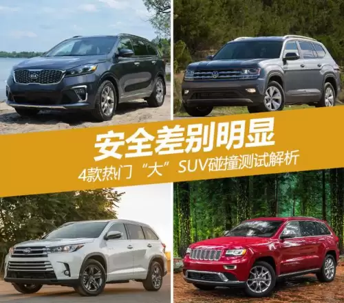 为什么不能碰大切诺基　奔驰gle350最新价格2023款图片-第1张