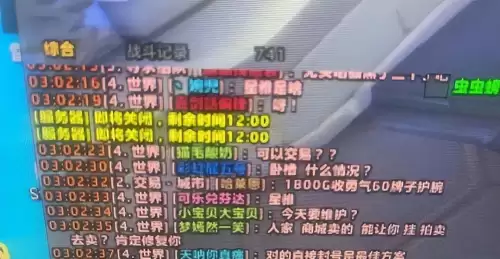 永恒之塔280去哪采集　永恒之塔地采400以后-第9张