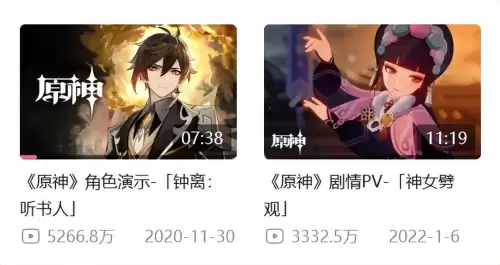 原神组团怎么说话　在我的梦里神对我说话-第3张