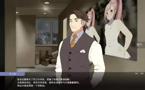 叫神笔什么的单机游戏　被称为神作的手机单机游戏-第17张