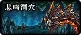 dnf万年雪山npc　DNF所有NPC及图片-第2张