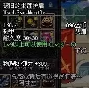 dnf万年雪山npc　DNF所有NPC及图片-第7张