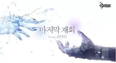 dnf万年雪山npc　DNF所有NPC及图片-第10张