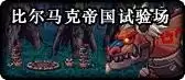 dnf万年雪山npc　DNF所有NPC及图片-第13张