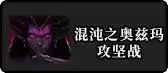 dnf万年雪山npc　DNF所有NPC及图片-第20张