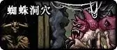dnf万年雪山npc　DNF所有NPC及图片-第26张