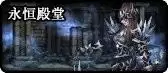 dnf万年雪山npc　DNF所有NPC及图片-第31张