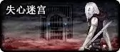 dnf万年雪山npc　DNF所有NPC及图片-第30张