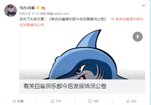 cf中国河南战队为什么解散　cf战队在什么情况下自动解散-第3张