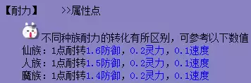 梦幻西游几种宝石　梦幻西游宝石怎么合成-第3张