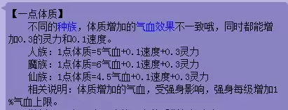 梦幻西游几种宝石　梦幻西游宝石怎么合成-第2张
