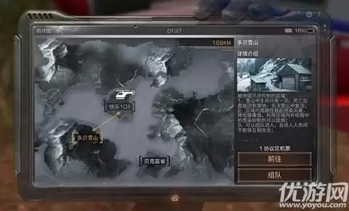 明日之后老家的歌利维坦怎么打　明日之后海姆达尔的阴谋boss怎么打-第1张
