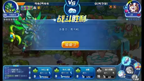 洛克王国立冬在哪里抽　洛克王国24节气宠哪个好-第9张