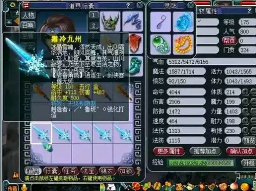 梦幻押镖50镖要多少时间　梦幻西游五开押镖-第1张
