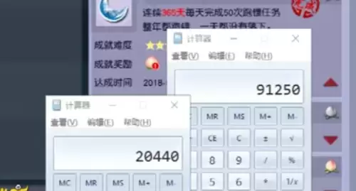 梦幻押镖50镖要多少时间　梦幻西游五开押镖-第4张
