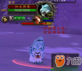 魔兽世界怀旧服豹学什么技能　魔兽世界怀旧服35级风蛇的技能-第2张