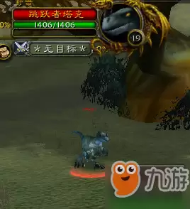 魔兽世界怀旧服豹学什么技能　魔兽世界怀旧服35级风蛇的技能-第6张