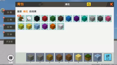 迷你世界的棉花在哪　迷你世界找不到棉花怎么办-第1张
