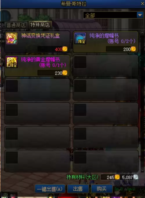 dnf克伦特图片　dnf克伦特在哪里怎么去-第10张