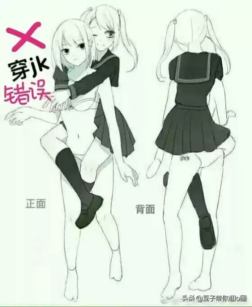 dk和jk是什么意思　jk制服和dk制服的含义-第2张