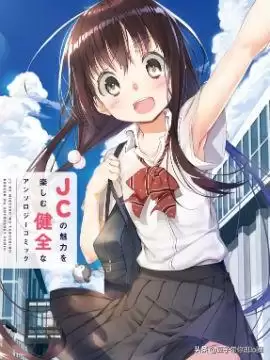 dk和jk是什么意思　jk制服和dk制服的含义-第4张