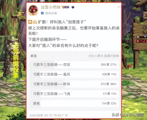 鬼泣觉醒叫什么名字　鬼泣的觉醒是什么动物-第5张