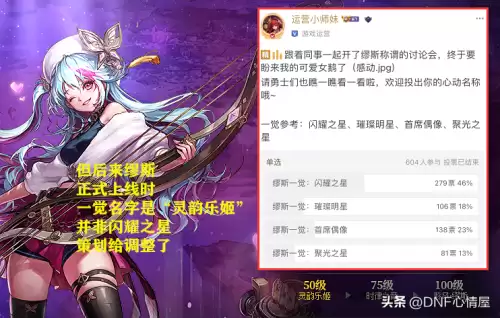 鬼泣觉醒叫什么名字　鬼泣的觉醒是什么动物-第7张