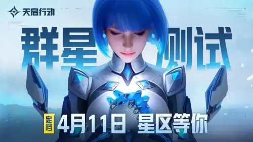 网易有什么新游戏　网易即将上线的手游-第1张