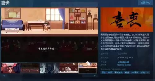 网易有什么新游戏　网易即将上线的手游-第4张
