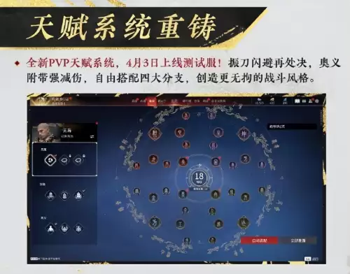 网易有什么新游戏　网易即将上线的手游-第9张