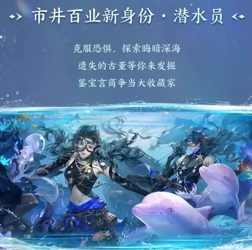 网易有什么新游戏　网易即将上线的手游-第8张