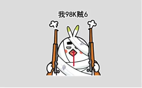 电脑版和平精英怎么设置键位　电脑玩和平精英键位设置-第4张