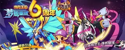 骑士迪莫厉害吗洛克王国　洛克王国迪莫形态大全-第10张