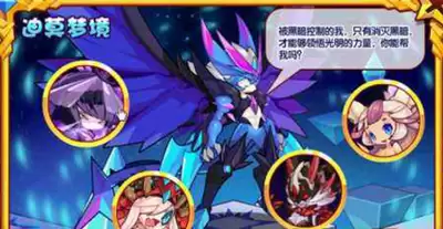 骑士迪莫厉害吗洛克王国　洛克王国迪莫形态大全-第11张