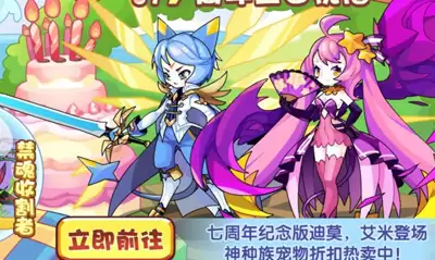 骑士迪莫厉害吗洛克王国　洛克王国迪莫形态大全-第12张