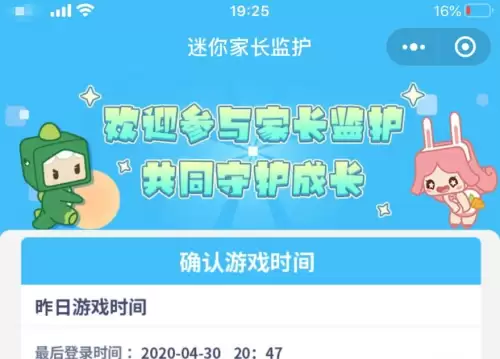 迷你世界如何退出游客模式手机　迷你世界怎么禁用东西-第6张