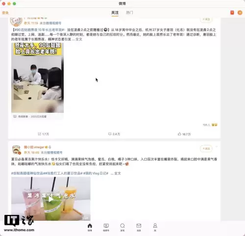 迷你世界丝线怎么获得2021　丝线是用什么做的-第40张