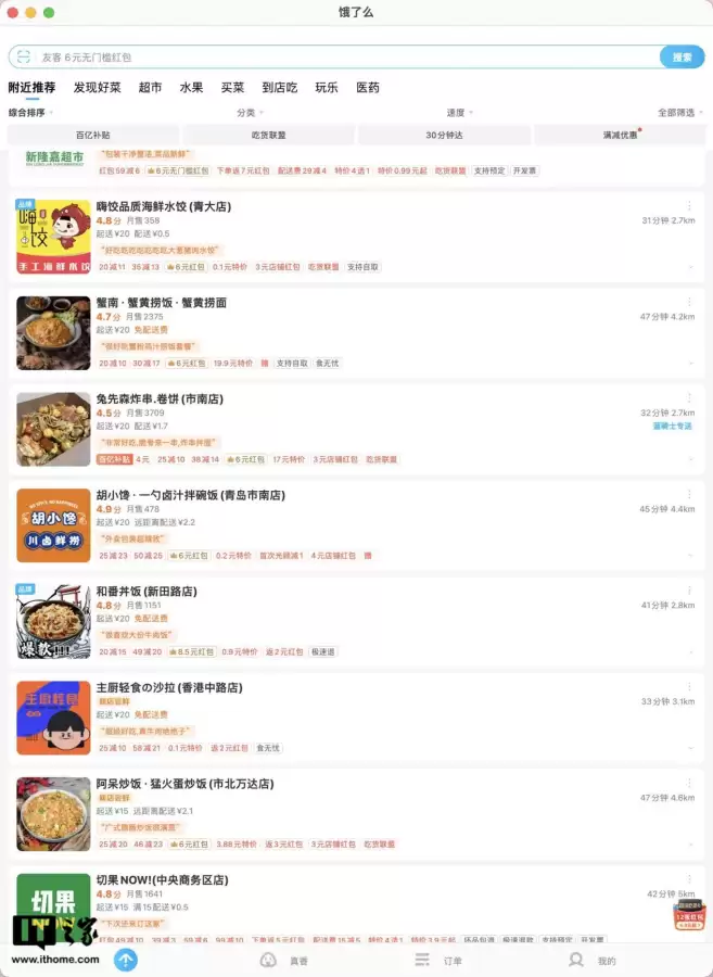 迷你世界丝线怎么获得2021　丝线是用什么做的-第42张