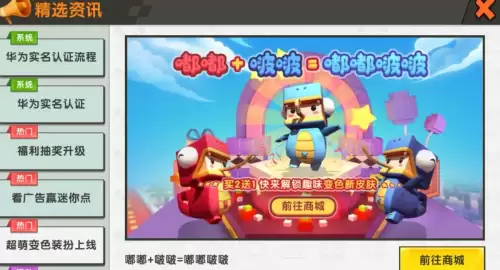 迷你世界怎么解锁啵啵嘟嘟　迷你星工场嘟嘟啵啵-第1张