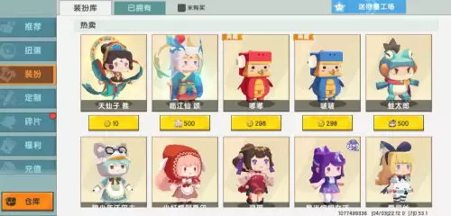迷你世界怎么解锁啵啵嘟嘟　迷你星工场嘟嘟啵啵-第2张