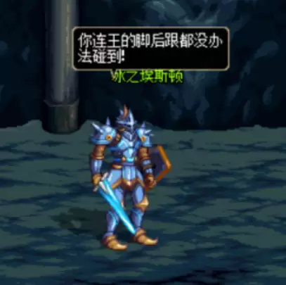 dnf王的遗迹怎么开图　DNF王的遗迹攻略-第5张